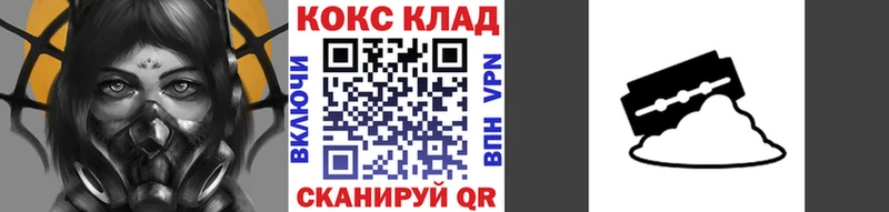 Купить наркотик Курганинск ГАШИШ АМФ Меф мяу мяу Псилоцибиновые грибы кракен как зайти МАРИХУАНА