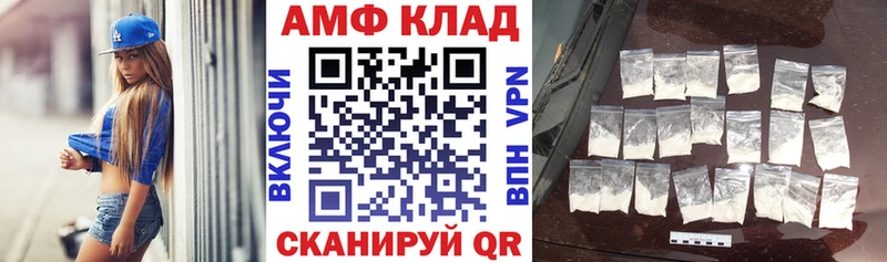 Amphetamine 98% mega ONION Курганинск где продают наркотики