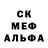 Первитин Декстрометамфетамин 99.9% Danik Smislov