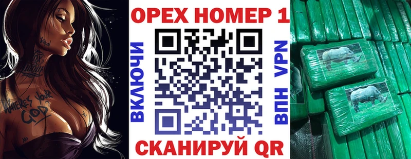 купить   Курганинск  Кокаин Колумбийский 