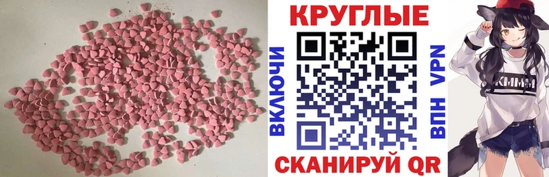 как найти   Курганинск  Ecstasy бентли 