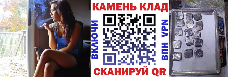 ГАШ Изолятор  закладка  Курганинск 