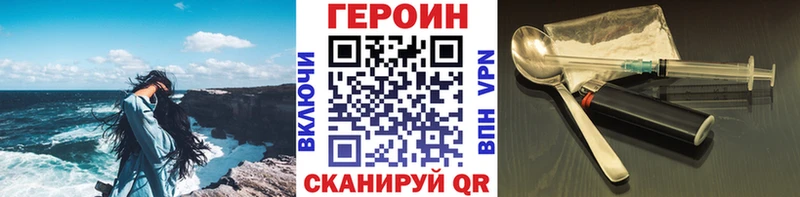 купить   KRAKEN ССЫЛКА  ГЕРОИН гречка  Курганинск 