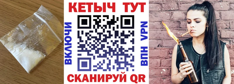 Кетамин ketamine  Курганинск 