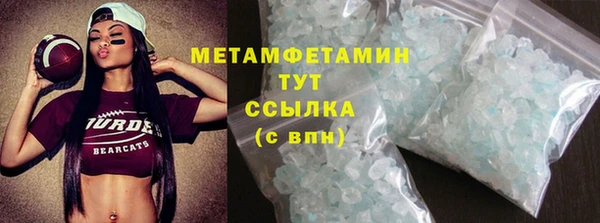 mdpv Аркадак