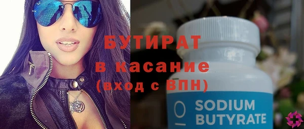 mdpv Аркадак
