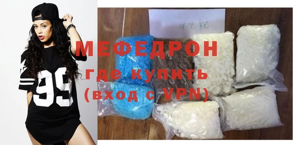 apvp Армянск