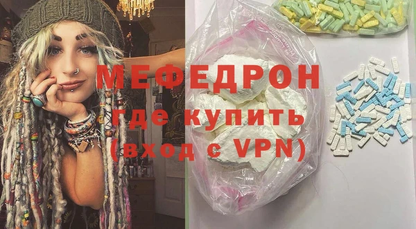 mdpv Аркадак