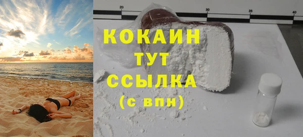 mdpv Аркадак