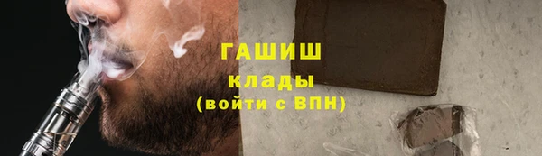 apvp Армянск