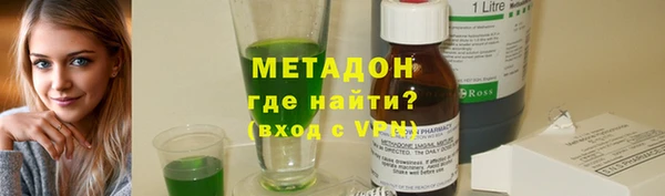 mdpv Аркадак