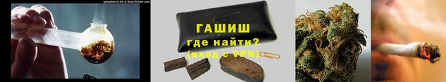 apvp Армянск