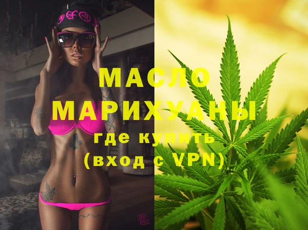 а пвп мука Балахна