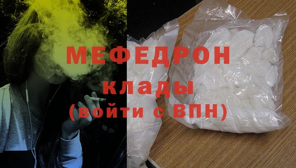 mdpv Аркадак
