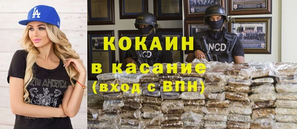 mdpv Аркадак