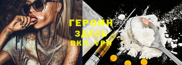 apvp Армянск