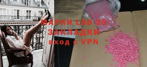 mdpv Аркадак