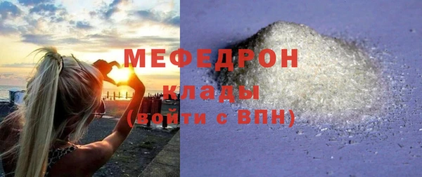 mdpv Аркадак