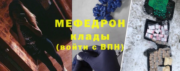 mdpv Аркадак