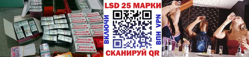 LSD-25 экстази ecstasy  Курганинск 