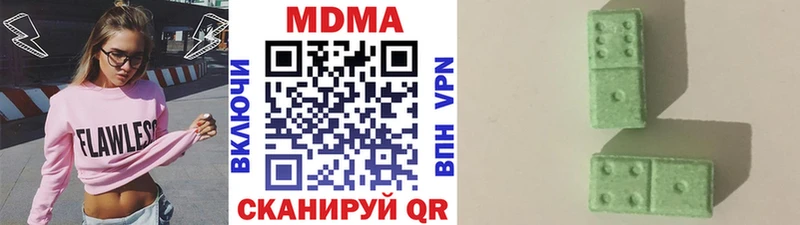 MDMA VHQ  купить закладку  Курганинск 