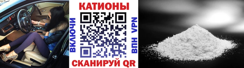 Мефедрон VHQ  Курганинск 