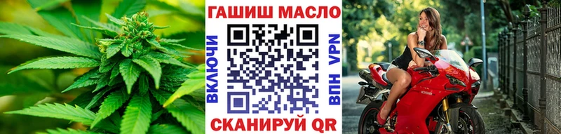 ТГК THC oil  цены наркотик  Курганинск 